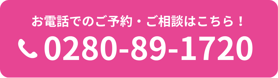 電話